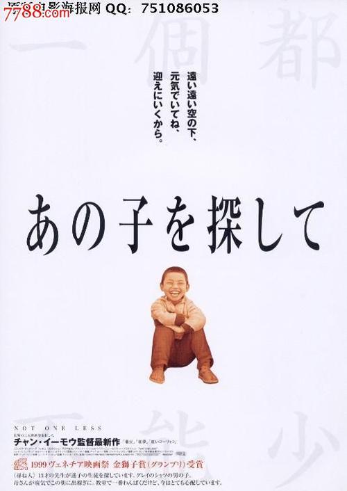 莱斯顿学院文凭毕业证样本照片